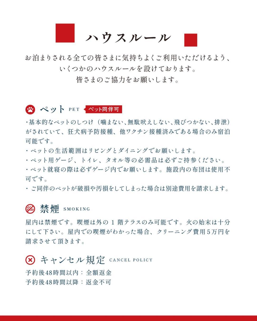 のと千里浜リゾート Hakui Zewnętrze zdjęcie
